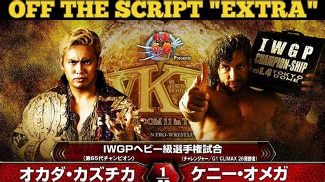 kenny omega 7 star match.